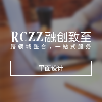 平面设计-软件交互设计（APP UI设计、WEB UI设计、
