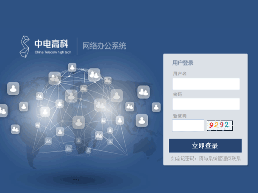 winform开发ai7buluo